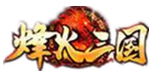 烽火三国H5Gm手游无限元宝公益服