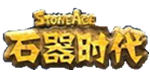 石器时代H5Gm手游无限元宝公益服
