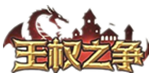王权争霸H5Gm手游无限元宝公益服