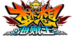 梦想海贼王Gm手游无限元宝公益服